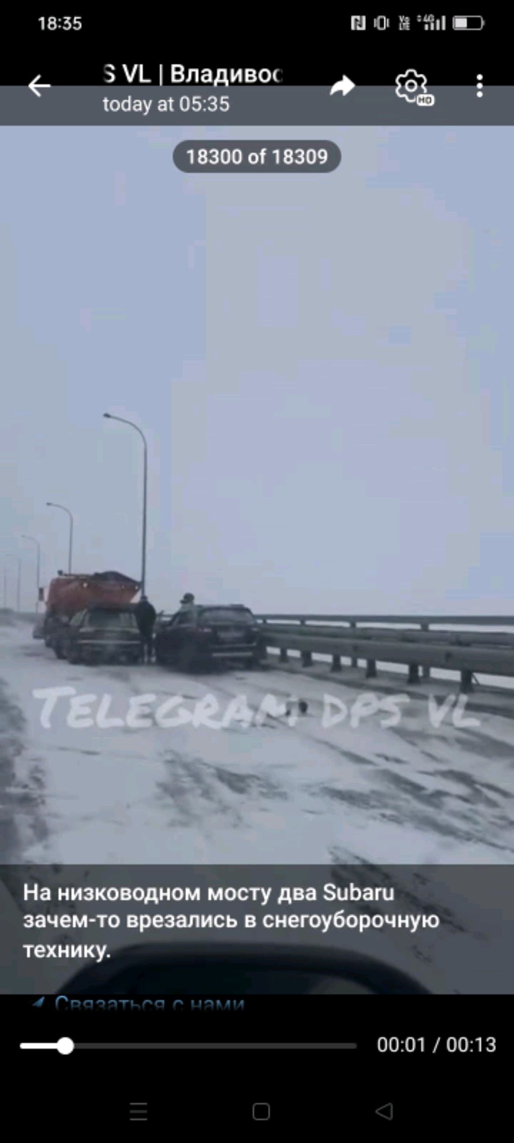 гуляем
