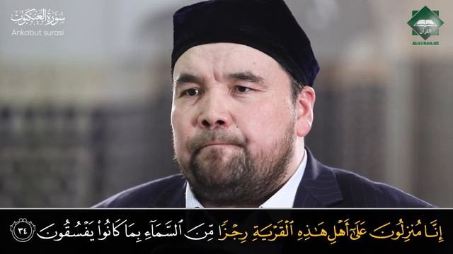 029 Ankabut surasi | Shayx Alijon qori