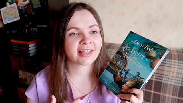 КНИЖНЫЙ МАРАФОН 3 НА 3 ⚓️ || Катя Sovalunaya ЗАСТАВИЛА МЕНЯ ЧИТАТЬ! 🌊