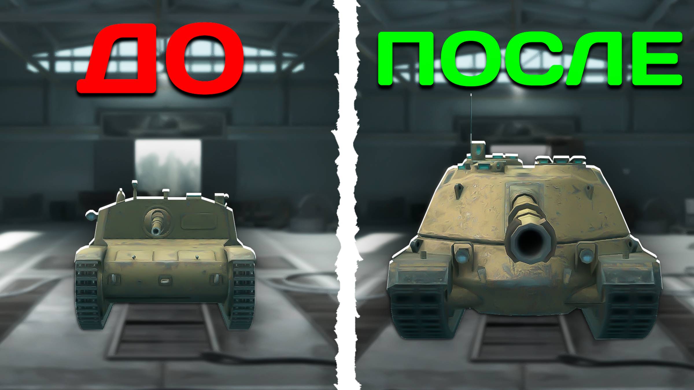 С НУЛЯ ДО Minotauro в Tanks Blitz