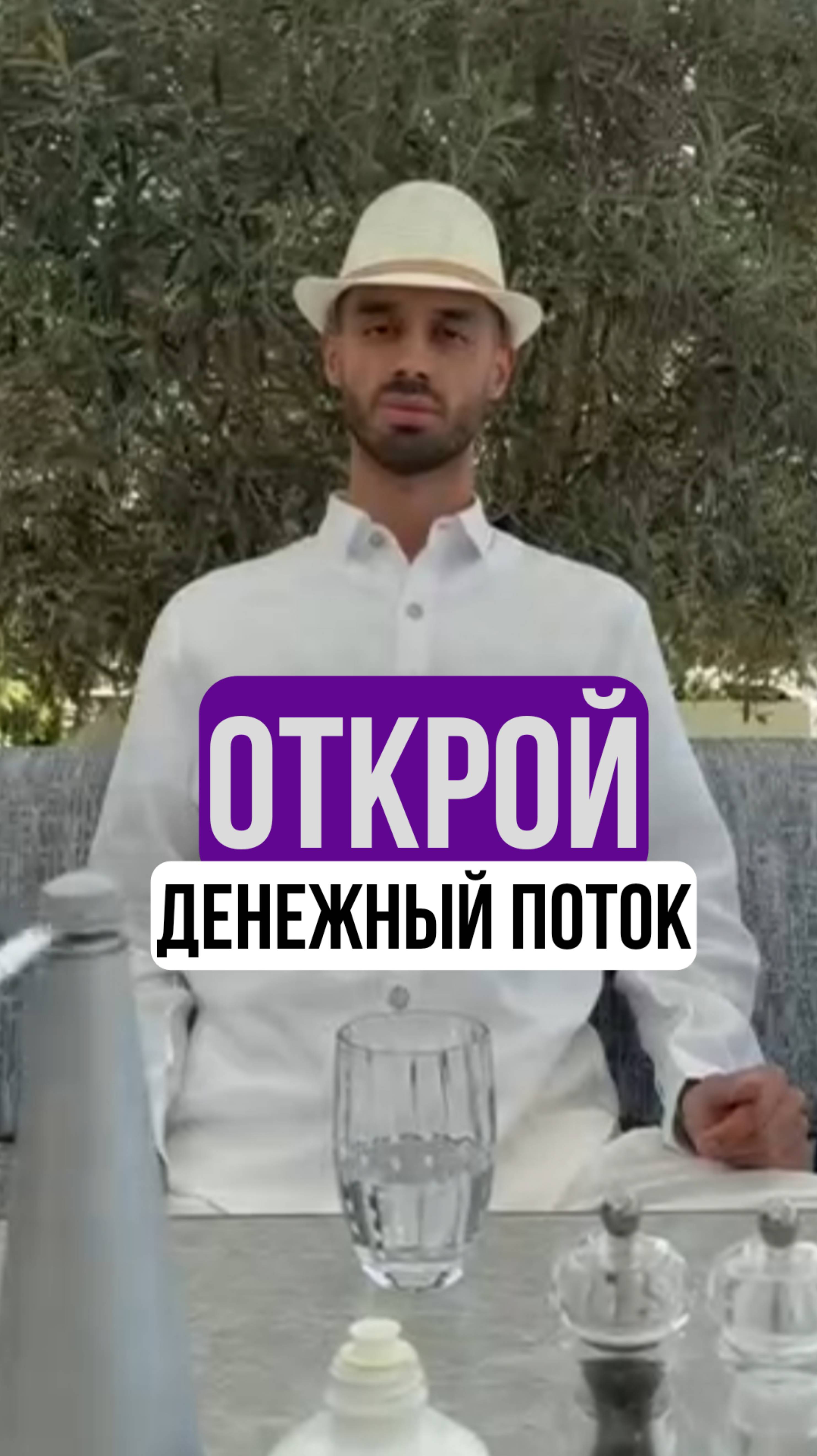 Что мешает зарабатывать деньги: ограничивающие убеждения и законы судьбы