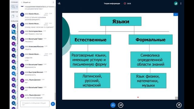 ТЕОРИЯ ИНФОРМАЦИИ. Лекция 1