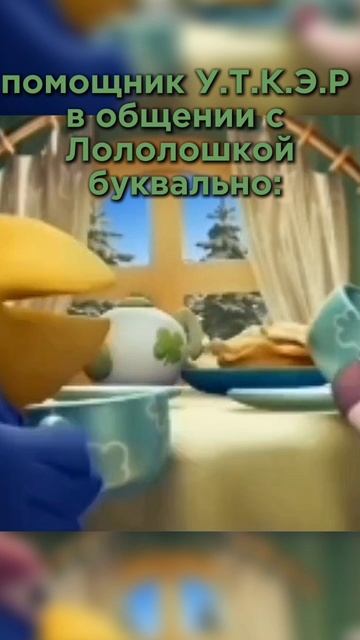 Точка Невозврата мой любимый сезон! #лололошка
