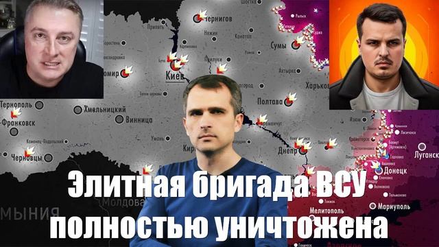 Сводки СВО от МО, Юрий Подоляка, СМИ, Военкоров - Война на Украине. 29.01.2025