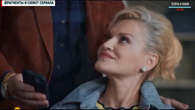Я заберу твою семью 16 серия ФИНАЛ (2021) чем закончится сериал обзор