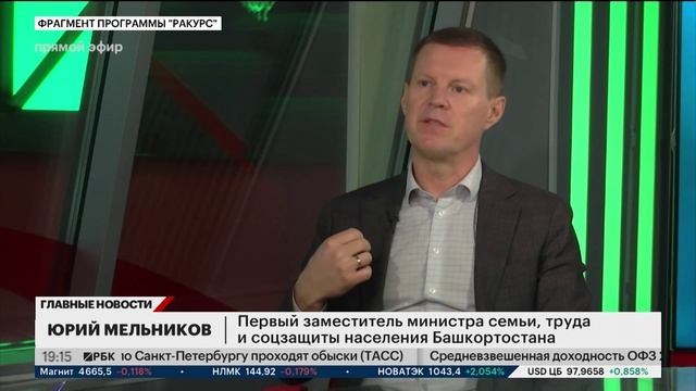 На платформе "Работа в России" в РБ открыто порядка 1,2 тыс. вакансий для людей с инвалидностью