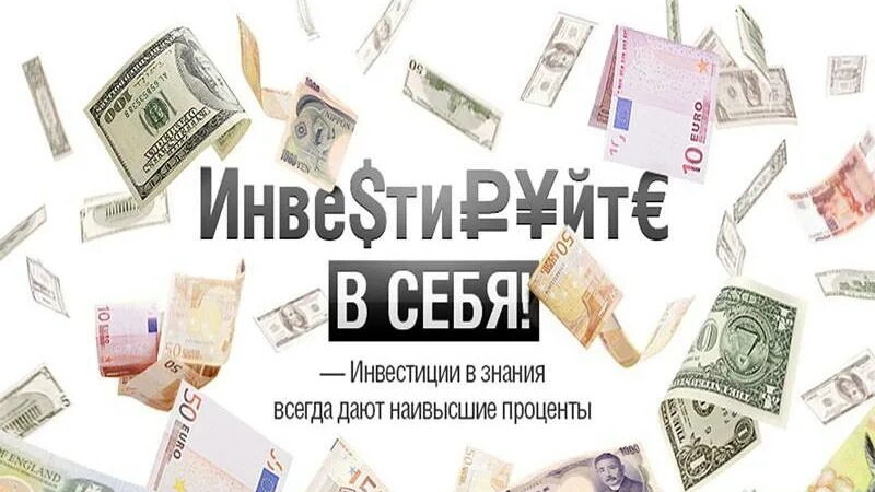 за 150к телефон или 150к инвестиция в себя. Что выберешь ты?