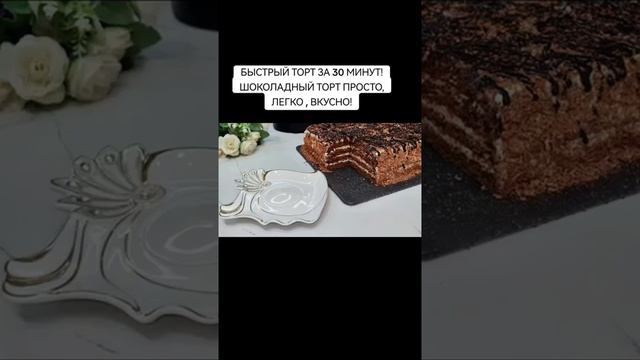 марина краюшкина готовит торт 20205