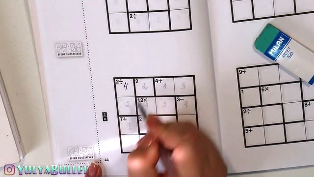 ТРЕНИРОВКА МОЗГА ПРОКАЧАЙ МОЗГИ!