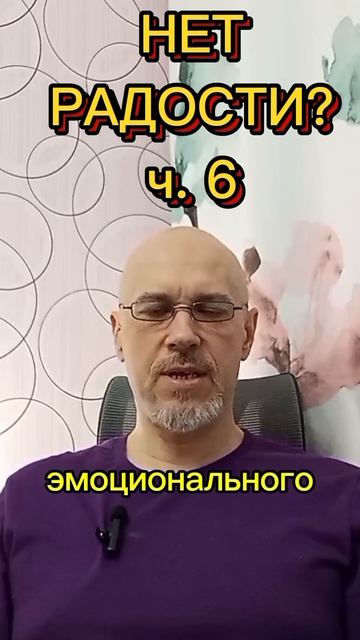 ВСЁ ЕСТЬ, А СЧАСТЬЯ НЕТ ч. 6