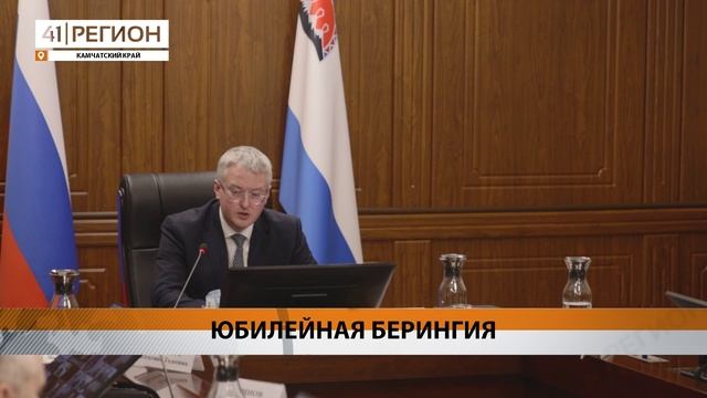 ГОНКА «БЕРИНГИЯ» БУДЕТ ПОСВЯЩЕНА ЮБИЛЕЮ ПОБЕДЫ В ВЕЛИКОЙ ОТЕЧЕСТВЕННОЙ ВОЙНЕ • НОВОСТИ КАМЧАТКИ