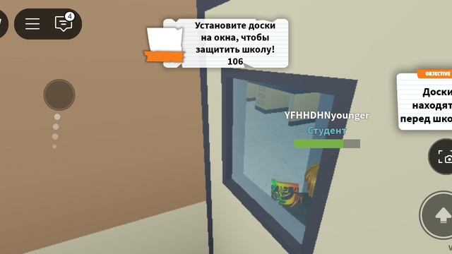 школа