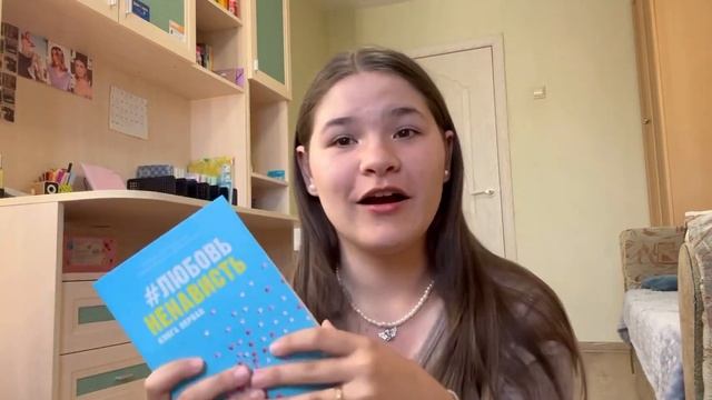 Мои книжные планы на лето 2023💌🎀|pollinkin🧸