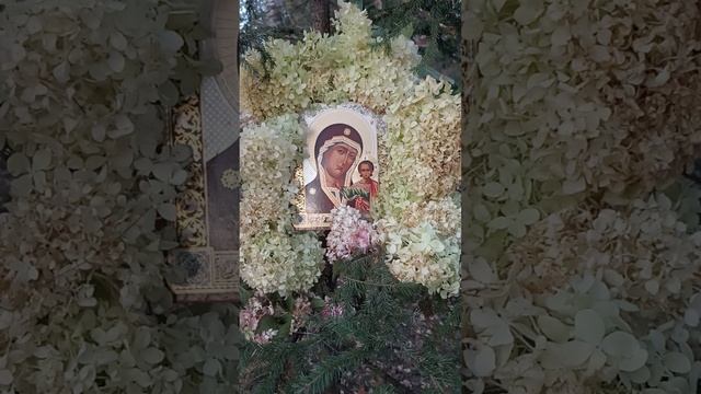 С Рождеством Пресвятой Богородицы.
