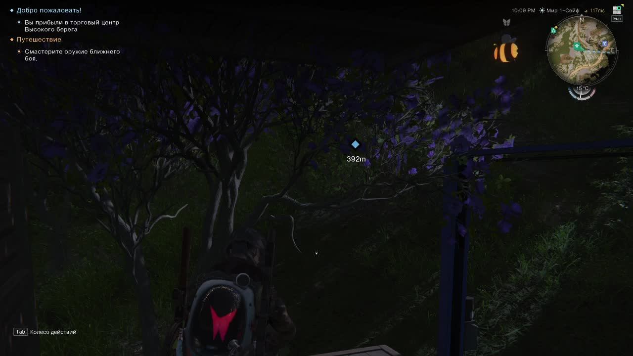 Once Human Высокий берег