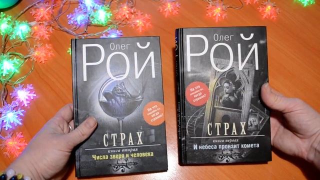 Книги из фикс прайс