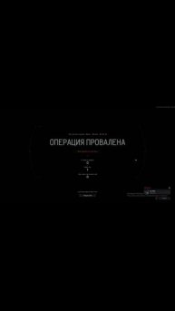 Время идти в подвал или новый поворот.