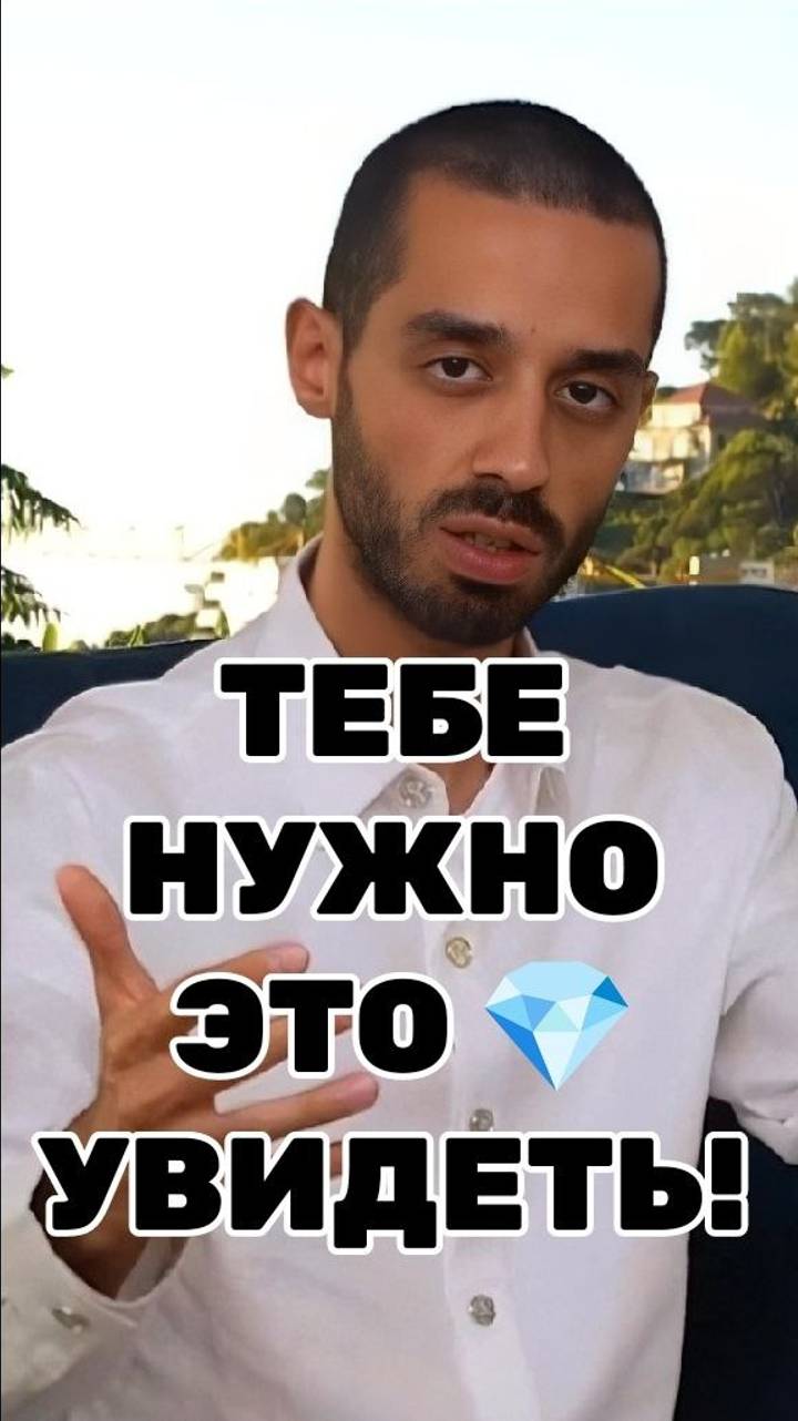 Знаешь Ли Ты Свою Следующую Мысль🤔? #осознанность #самопознание #изобилие #счастье