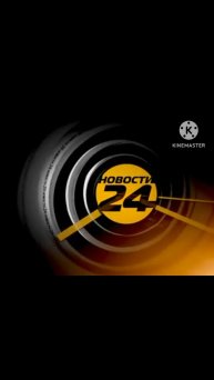 Анонс новости 24 2010 (9:16)