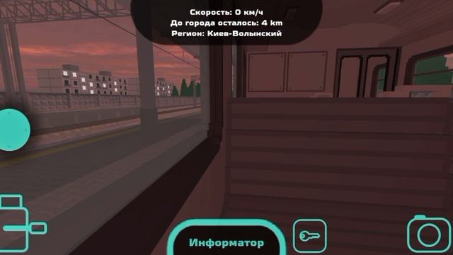 Вайб ЭР2