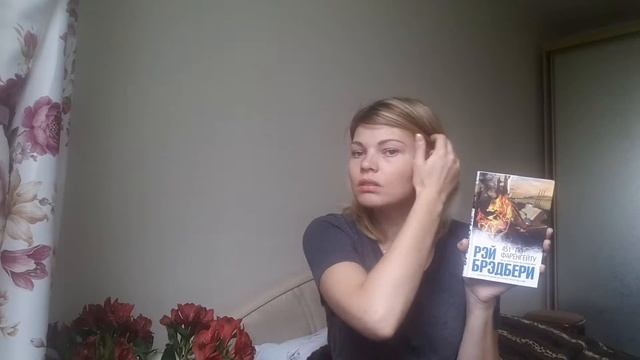 Книжный влог)