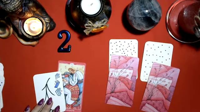 Это интересно ! Узнай  что будет завтра 18 ноября  | Эмоции на весь день |Таро расклад онлайн  #41