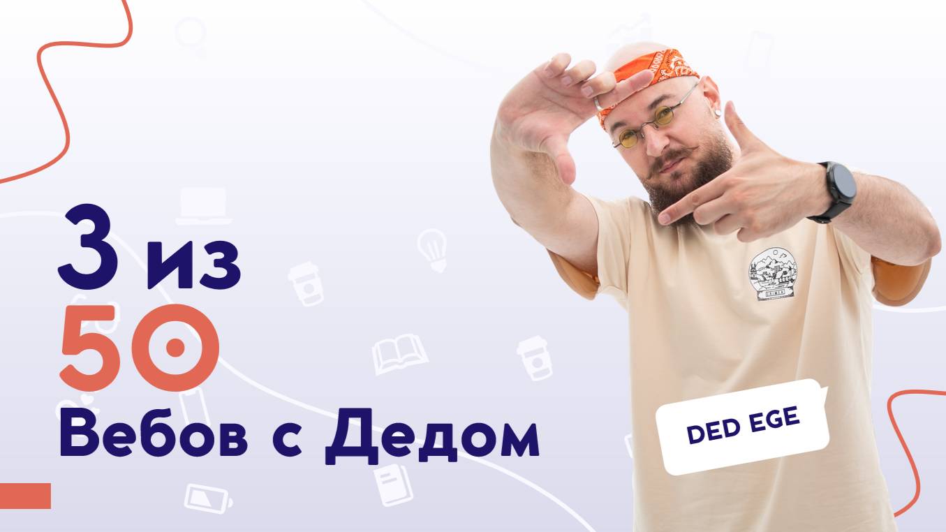 3. Как решать связку заданий с текстом 17-20 в ЕГЭ? | Обществознание 2025