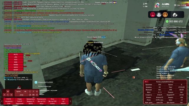 Arizona RP 2025-01-27 21-25-58
