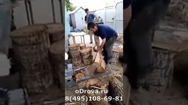 Дровокол: Машина дров за 4 часа! Заказать: 8(922) 035-28-87