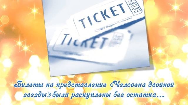 Буктрейлер по книге А. Грина 