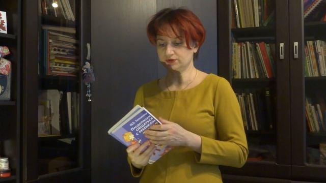 Какие книги читать для улучшения общения с ребенком?
