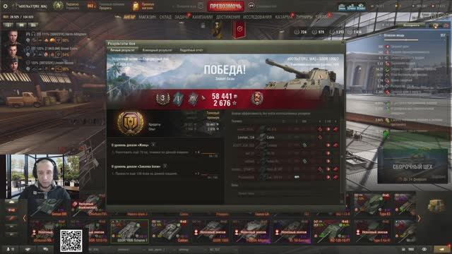 АТАМ в Рандоме!!!