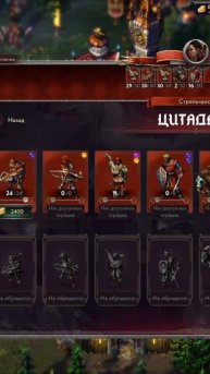 Арлеон: психология давления на врага | Finn Game Sphere