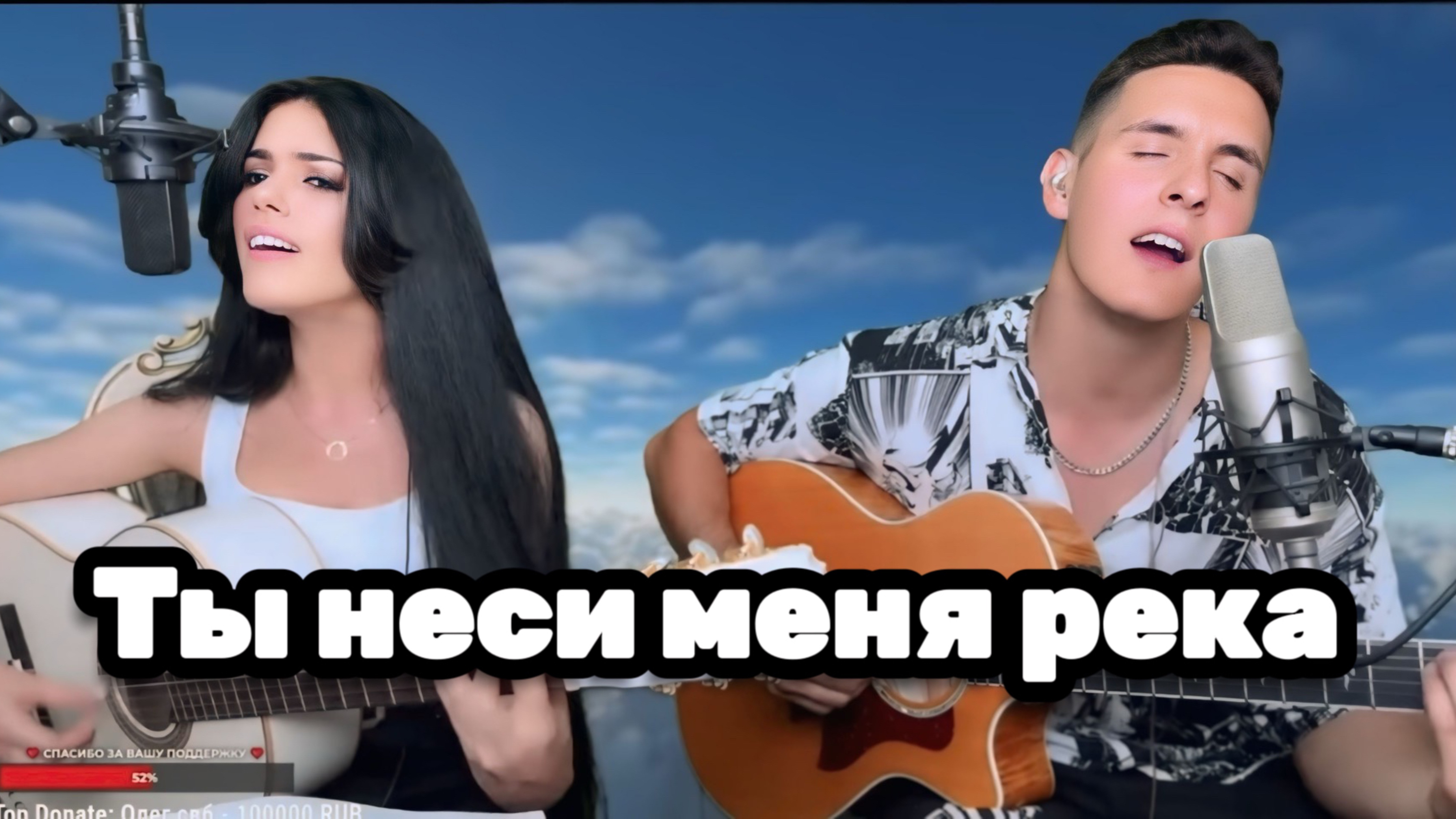 «Красота в каждом моменте 2: Раиль Арсланов & Елена Ереван