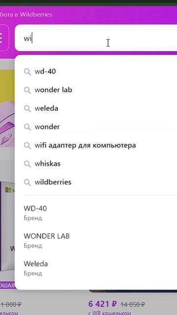 Почему так? 🤨️ #microsoft #windows10 #майкрософт #windows10pro #technoblog #technology #компьютер