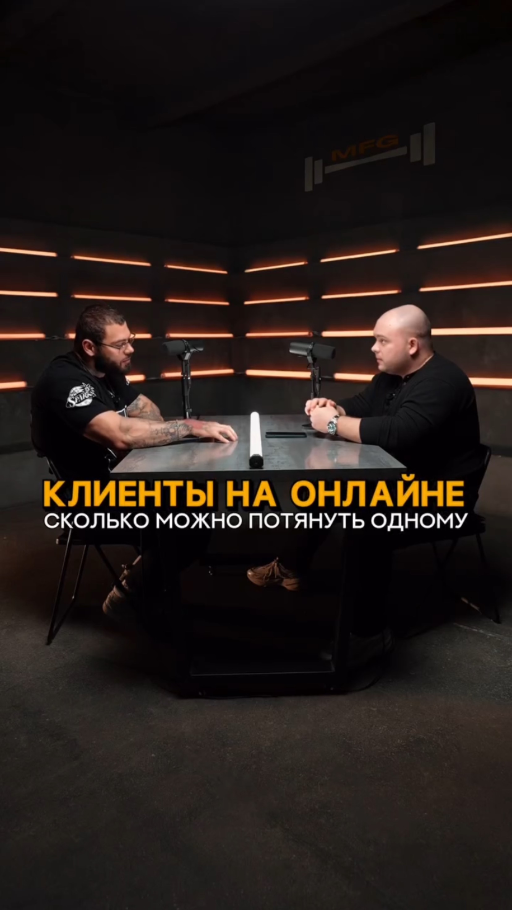 Клиенты на онлайне, сколько можно тренеру потянуть одному? #shorts #тренер #спорт #тренеронлайн