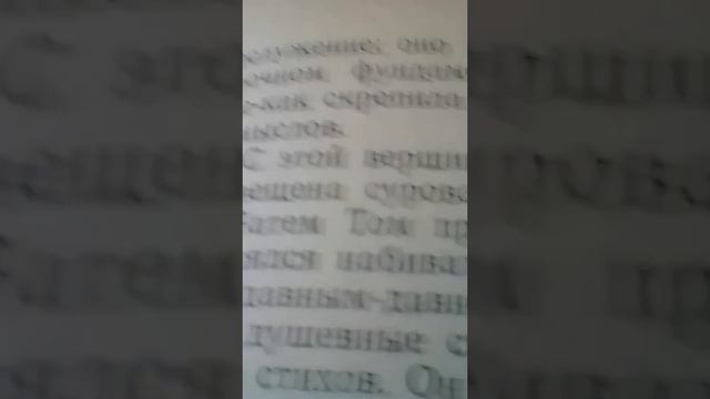 том Сойер глава 4