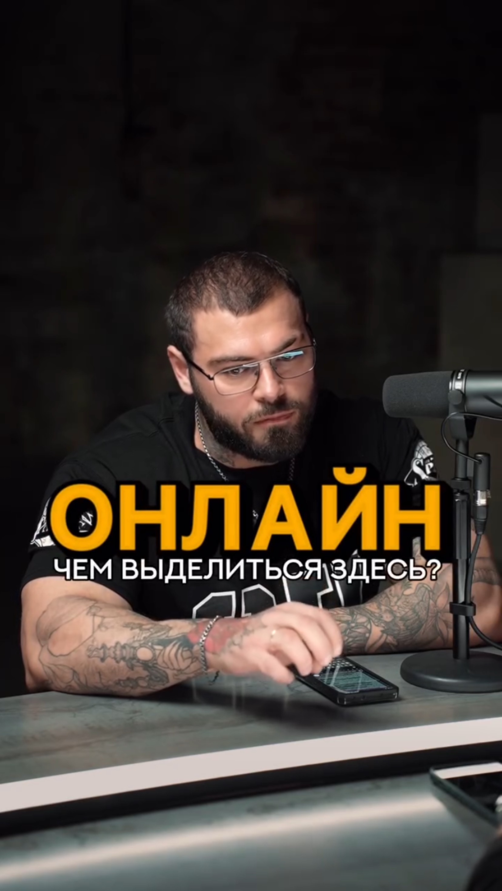 Онлайн, чем здесь выделиться тренеру? #shorts #онлайн #тренеронлайн #фитнесонлайн #тренировка