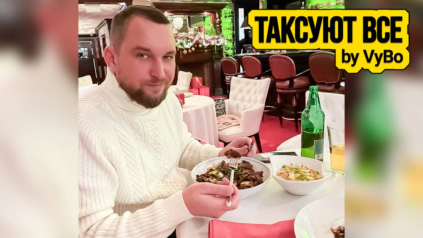 Перекус таксиста - Чек / Таксуют ВСЕ / Бомбила в Серпухове