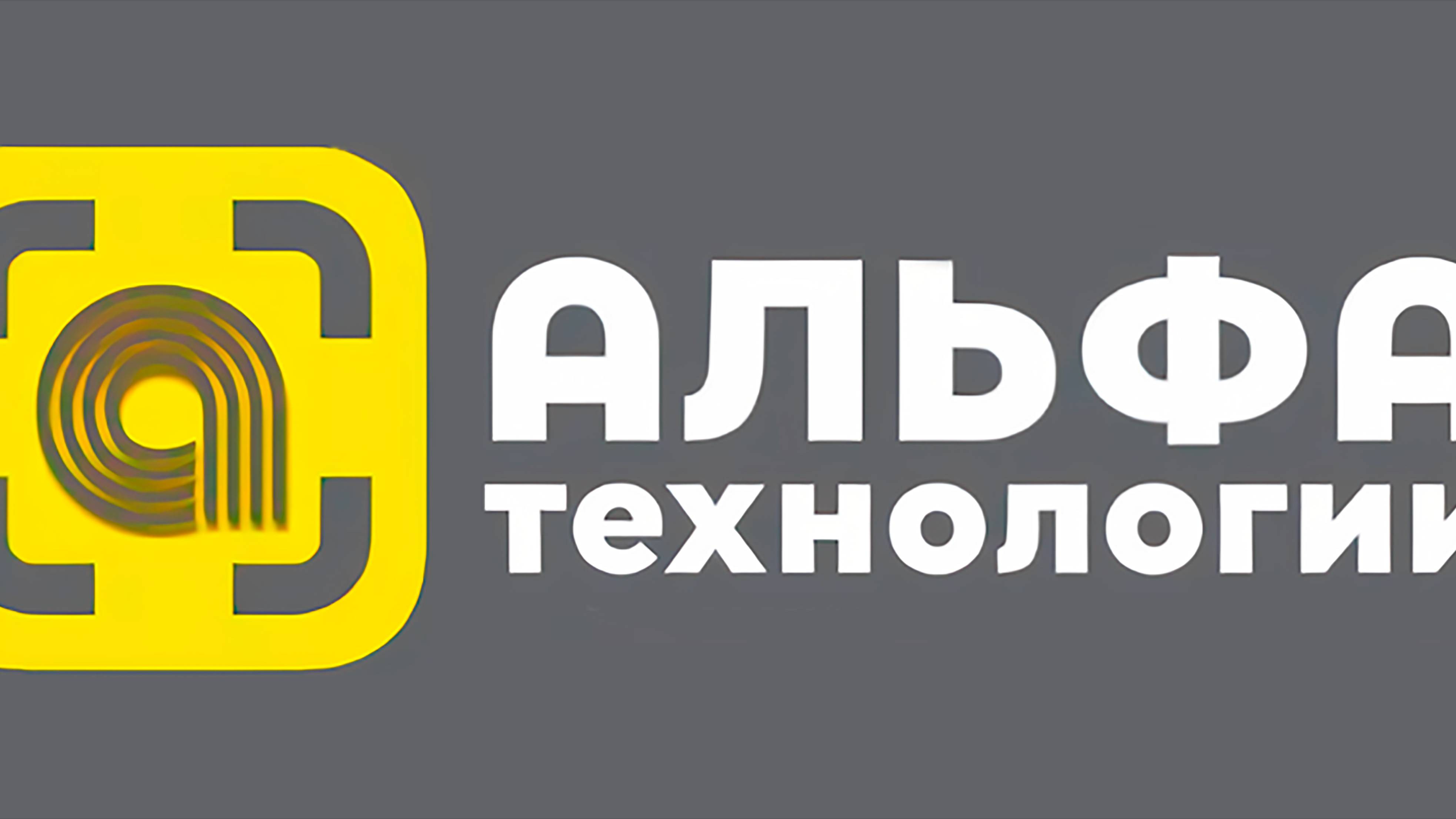 Агрегация. Южно-Сахалинск. ПЭТ