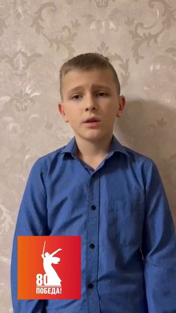 4а Максим Б