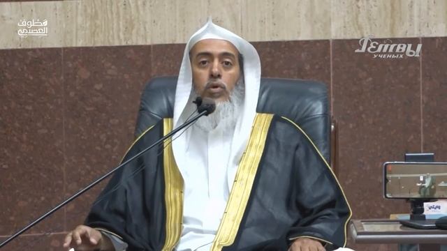 Четыре важных основы для искателя знаний Шейх Салих Ал