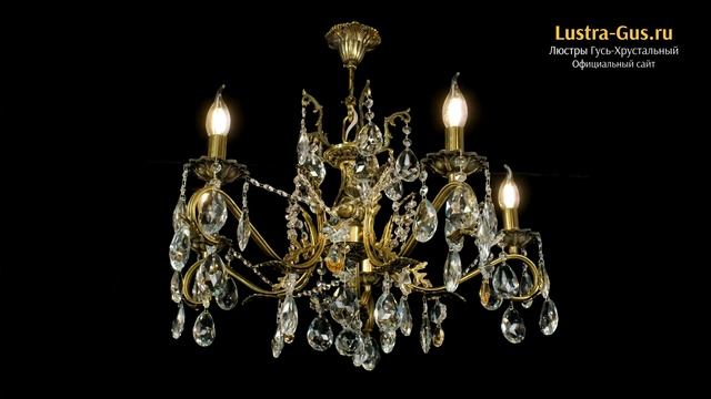 Бронзовая люстра Милана №5 - Гусь-Хрустальный завод - lustra-gus.ru