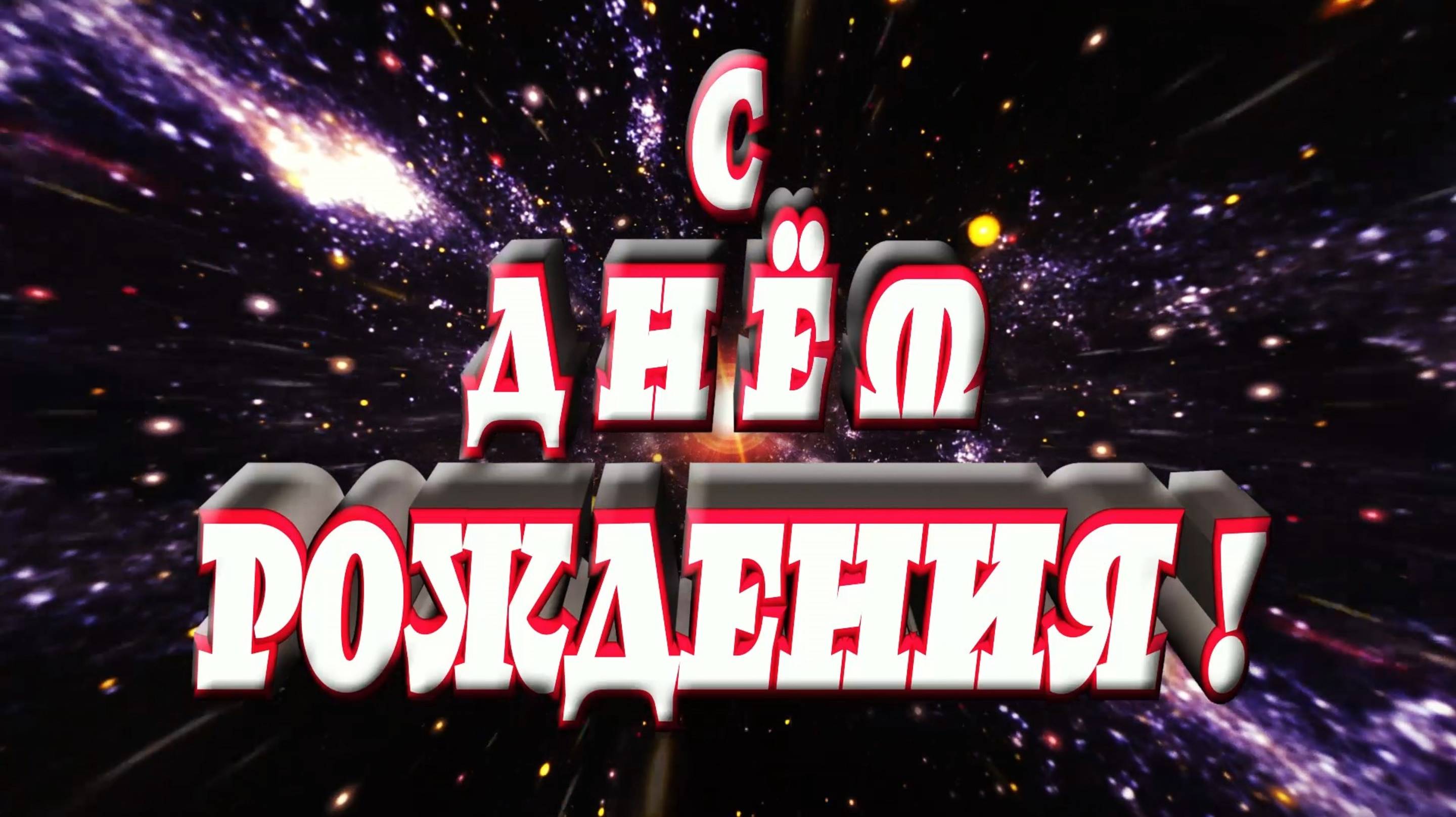 ТИМОФЕЙ