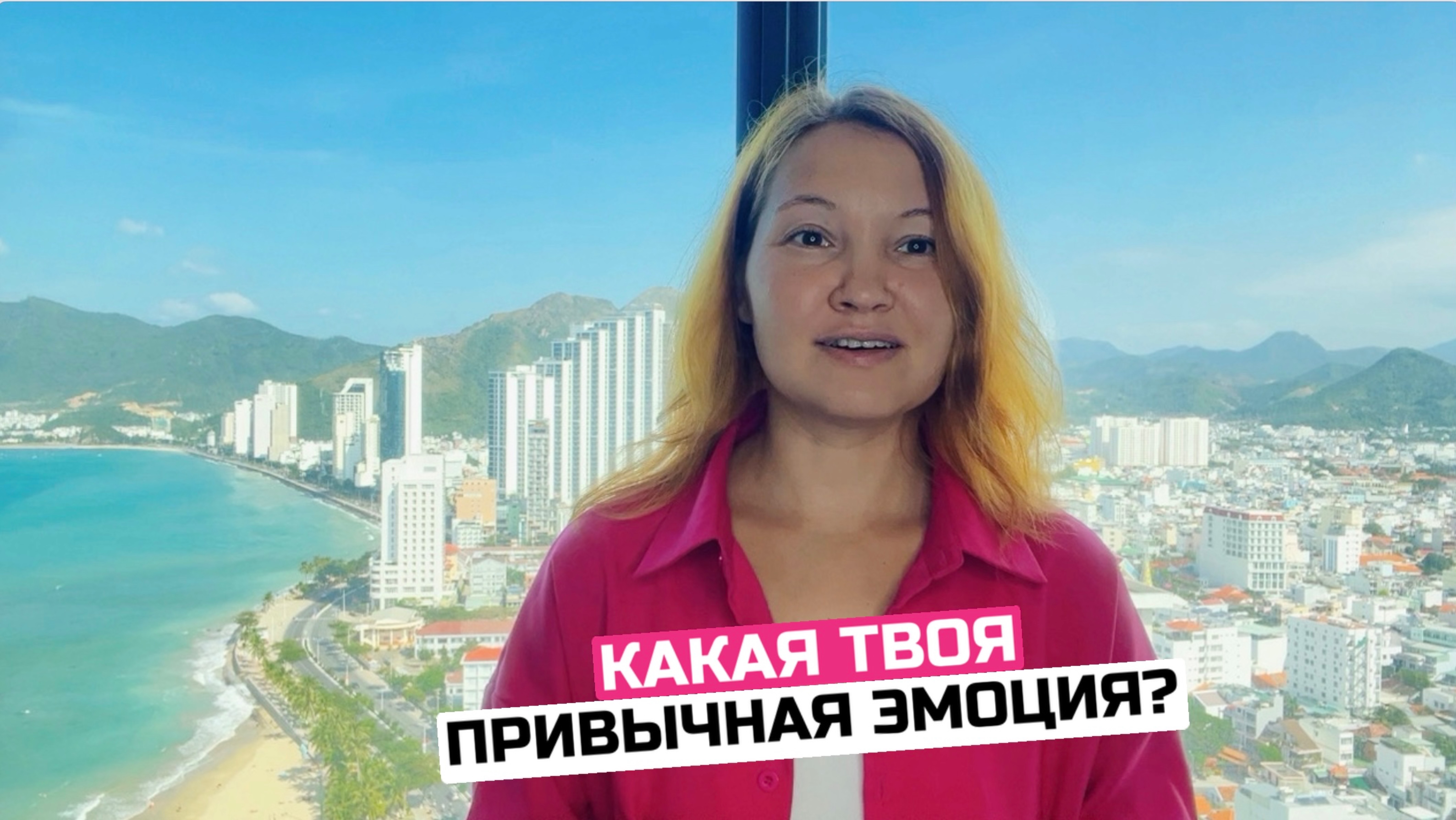 Эмоции - это то, что равняет бедных и богатых. Как качество наших эмоций влияет на качество жизни