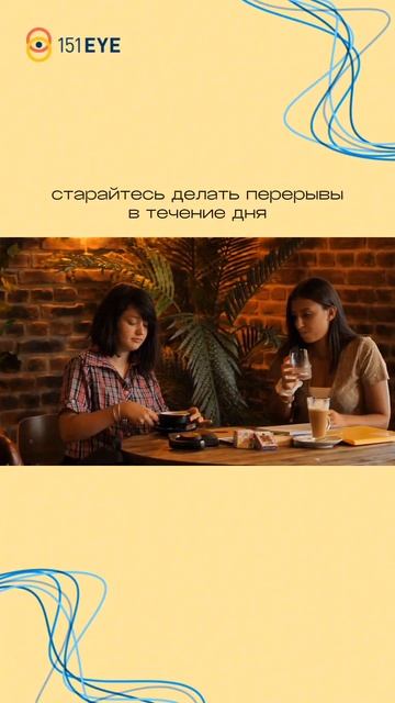 🥸 как бороться с эмоциональным выгоранием? смотрите в новом видео!