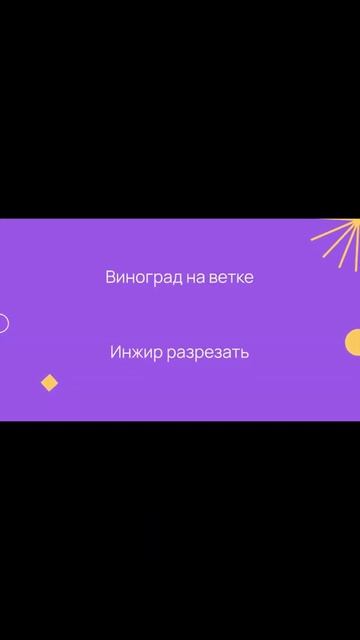 Добавляем фрукты и орехи к сырной тарелке