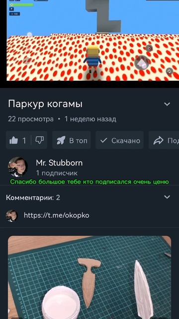 Спасибо большое