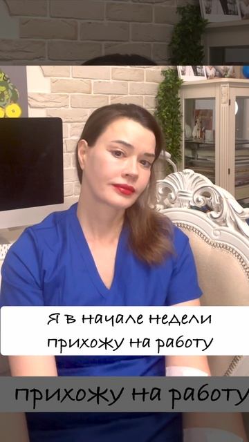 Наш Доктор