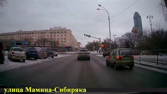 Едем по Екатеринбургу, конец января 2025 года